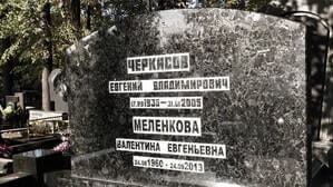 Получите хорошую надпись